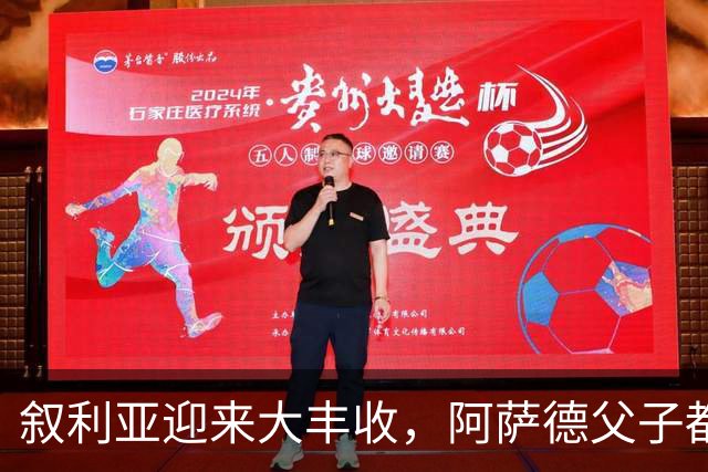 叙利亚迎来大丰收，阿萨德父子都做不到的事，让朱拉尼给办成了